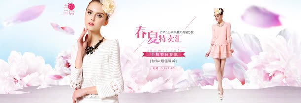 梦幻粉色花朵首页海报jpg设计背景_88icon https://88icon.com 梦幻 海报 粉色 花朵