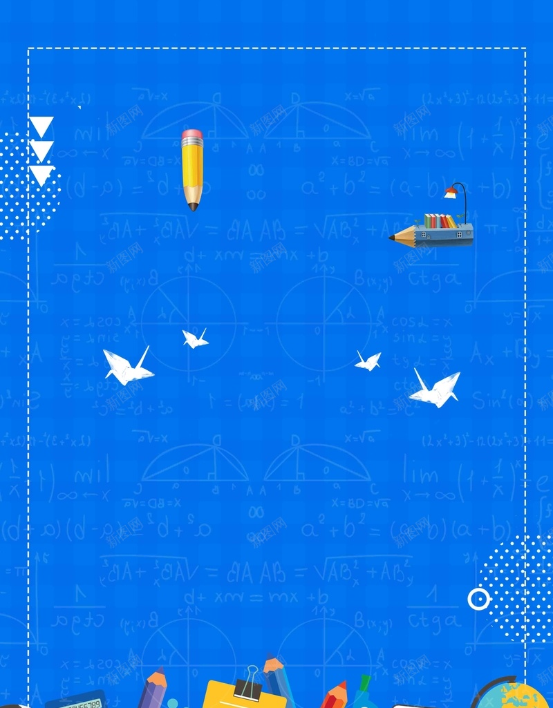 备战高考培训班宣传海报psd设计背景_88icon https://88icon.com 中考倒计时 中考冲刺 中考讲座 培训 备战高考 百日冲刺 高考倒计时 高考冲刺 高考加油 高考讲座