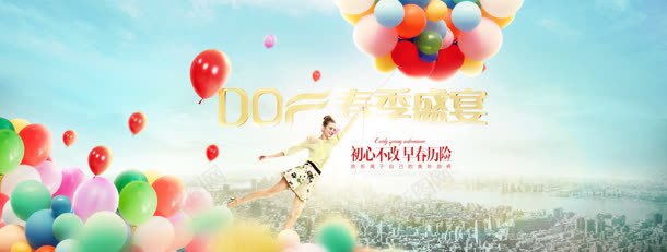 蓝天白云彩色气球首页jpg设计背景_88icon https://88icon.com 彩色 气球 白云 蓝天