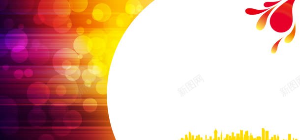 绚丽大气背景jpg设计背景_88icon https://88icon.com 大气 绚丽