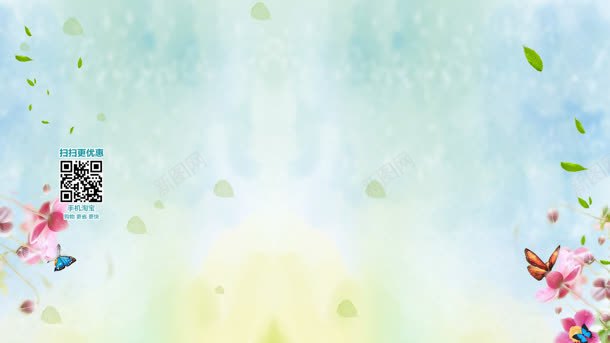蓝天星光树叶首页jpg设计背景_88icon https://88icon.com 星光 树叶 蓝天