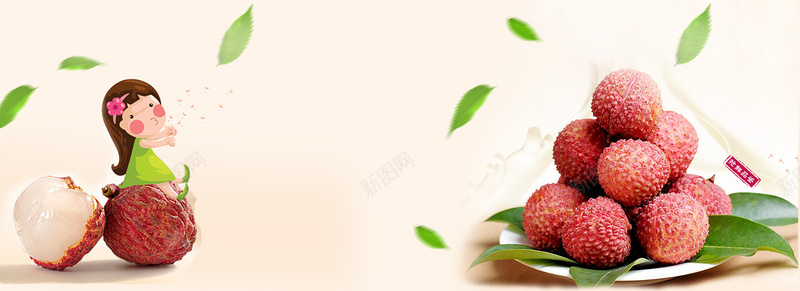 荔枝清新粉色海报背景psd设计背景_88icon https://88icon.com banner 促销 吃货 天猫 手绘 新鲜 有机 水果 海报 淘宝 清新 粉色 背景 荔枝 食品
