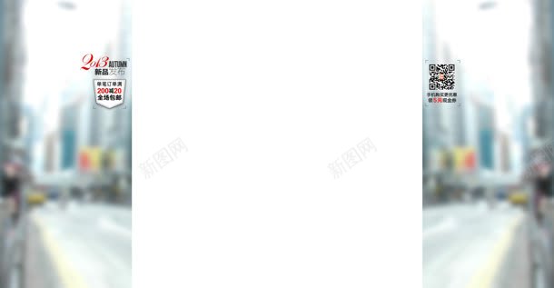 模糊城市固定背景jpg设计背景_88icon https://88icon.com 固定 城市 模糊 背景