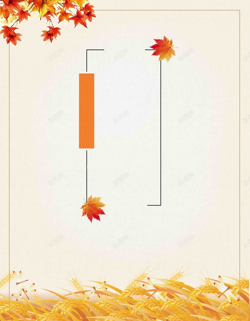 中国传统文化24节气农历秋分时节psd设计背景_88icon https://88icon.com 中国风 创意节气 枫叶 秋分 秋分节气报二十四节气 秋天 秋季 秋游 节气