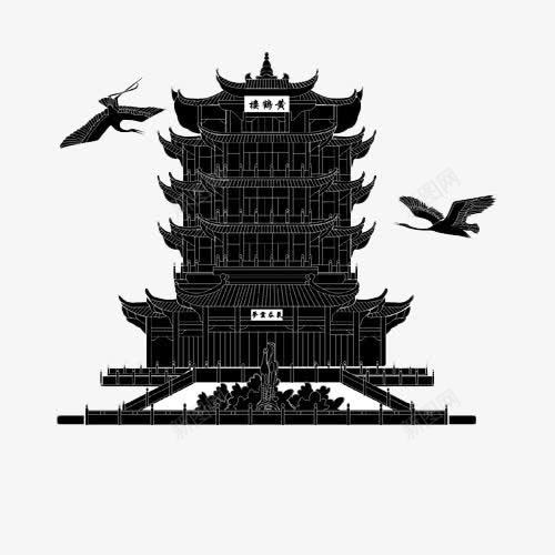 旅游景点黄鹤楼png免抠素材_88icon https://88icon.com 仙鹤 四大名楼 建筑物 旅游景点 黄鹤楼