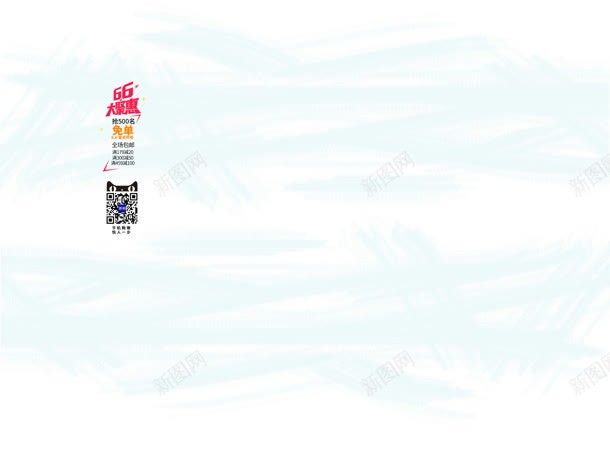 白色漂浮白云店铺jpg设计背景_88icon https://88icon.com 店铺 漂浮 白云 白色