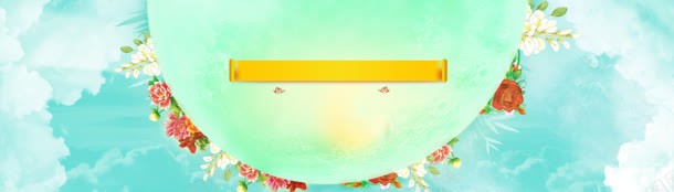 淘宝护肤品化妆品面膜清新唯美背景bannerjpg设计背景_88icon https://88icon.com banner 化妆品 唯美 护肤品 淘宝 清新 背景 面膜