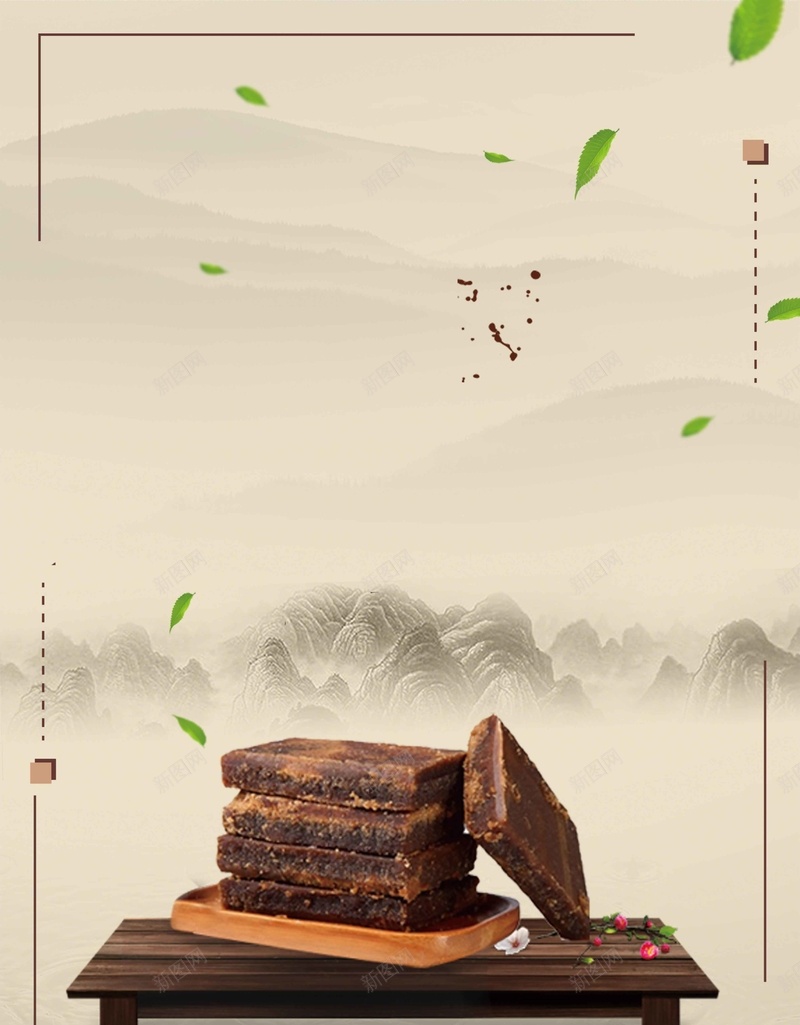 简约大气古法红糖创意psd设计背景_88icon https://88icon.com 产妇红糖 传统手工红糖 古方红糖 姜汁红糖 手工红糖 红糖 红糖水 红糖糍粑 纯正 美容红糖 老红糖