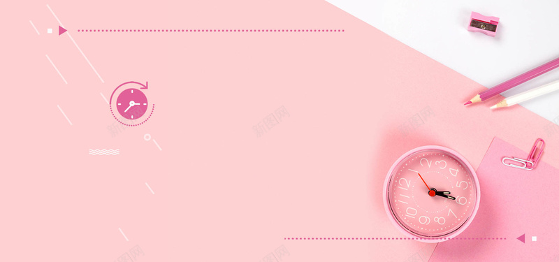 粉色早安宣传海报背景psd设计背景_88icon https://88icon.com 你好 可爱 唯美 图 女装 小清新 早安图 时尚 梦幻 简洁 简约 线条 美妆护肤 铅笔 闹钟