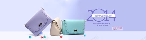 紫色浪漫女式包包首页jpg设计背景_88icon https://88icon.com 包包 女式 浪漫 紫色