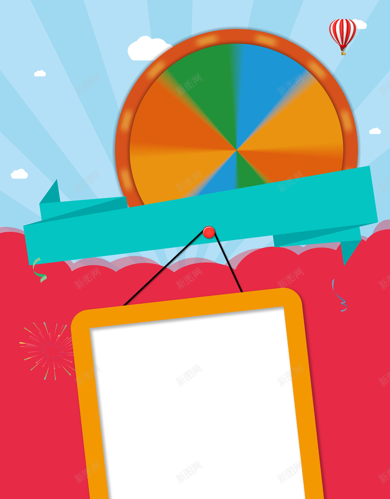 大转盘抽奖海报背景psd设计背景_88icon https://88icon.com X展架 二维码 大转盘 大转盘抽奖海报图片下载 开业活动 微信 扫码领取奖品 抽奖 活动 海报
