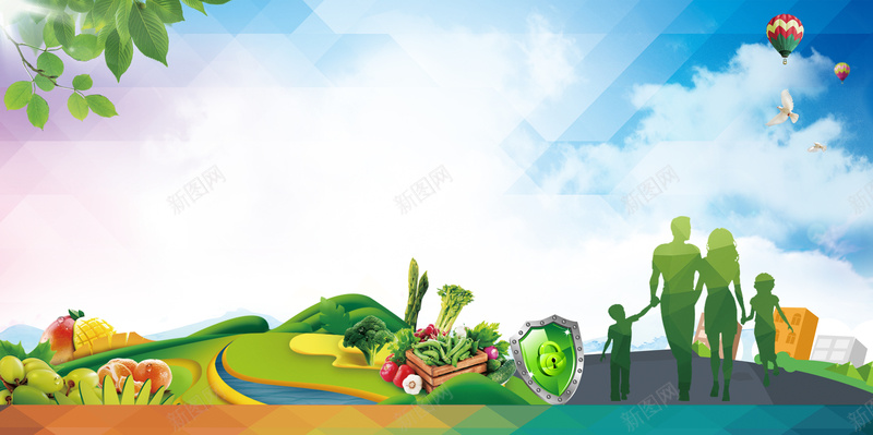 创意剪影创建食品安全城市海报背景psd设计背景_88icon https://88icon.com 关注食品安全 城市食品安全 宣传 宣传背景 海报背景 食品卫生 食品安全 食品安全宣传 食品安全规范