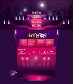 化妆品背景png图片下载 化妆品背景素材