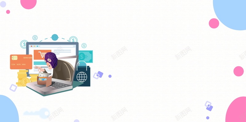 网络安全信息安全背景psd设计背景_88icon https://88icon.com PSD源文件 PSD素材 信息安全 分层文件 区块链 大数据 安全 安全保障 数据安全 科技 网络安全 网络诈骗 背景模板 背景海报 背景素材 财产安全 高清背景