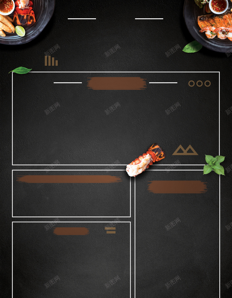 黑色简约美食促销PSD分层psd设计背景_88icon https://88icon.com PSD分层 促销活动 广告设计 简约黑色 美食促销 美食广告 美食菜单 菜单设计
