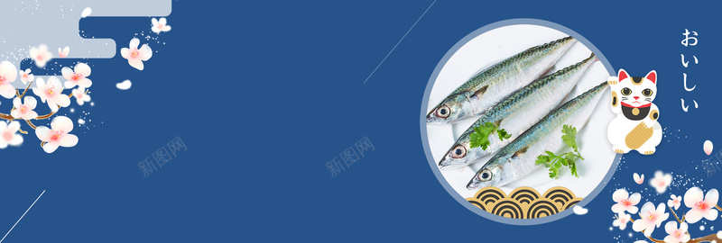 蓝色日系樱花海鲜开渔节电商bannerpsd设计背景_88icon https://88icon.com banner 促销 开渔节 日系 樱花 海鲜 电商 蓝色