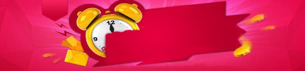 电商周年庆倒计时背景bannerjpg设计背景_88icon https://88icon.com banner 倒计时 周年庆 电商 背景