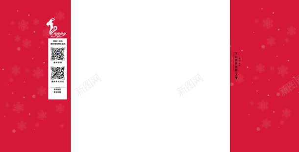 创意合成效果红色的简约首页jpg设计背景_88icon https://88icon.com 创意 合成 效果 简约 红色