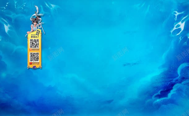 蓝色初语主页装修jpg设计背景_88icon https://88icon.com 主页 蓝色 装修