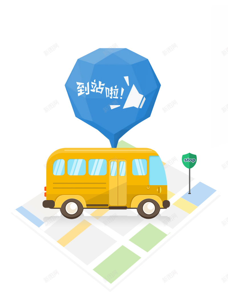 地图定位巴士公交车到站啦扁平化手机引导页psd设计背景_88icon https://88icon.com H5 h5 公交车 几何 地图 定位 巴士 引导页 扁平 扁平化 渐变