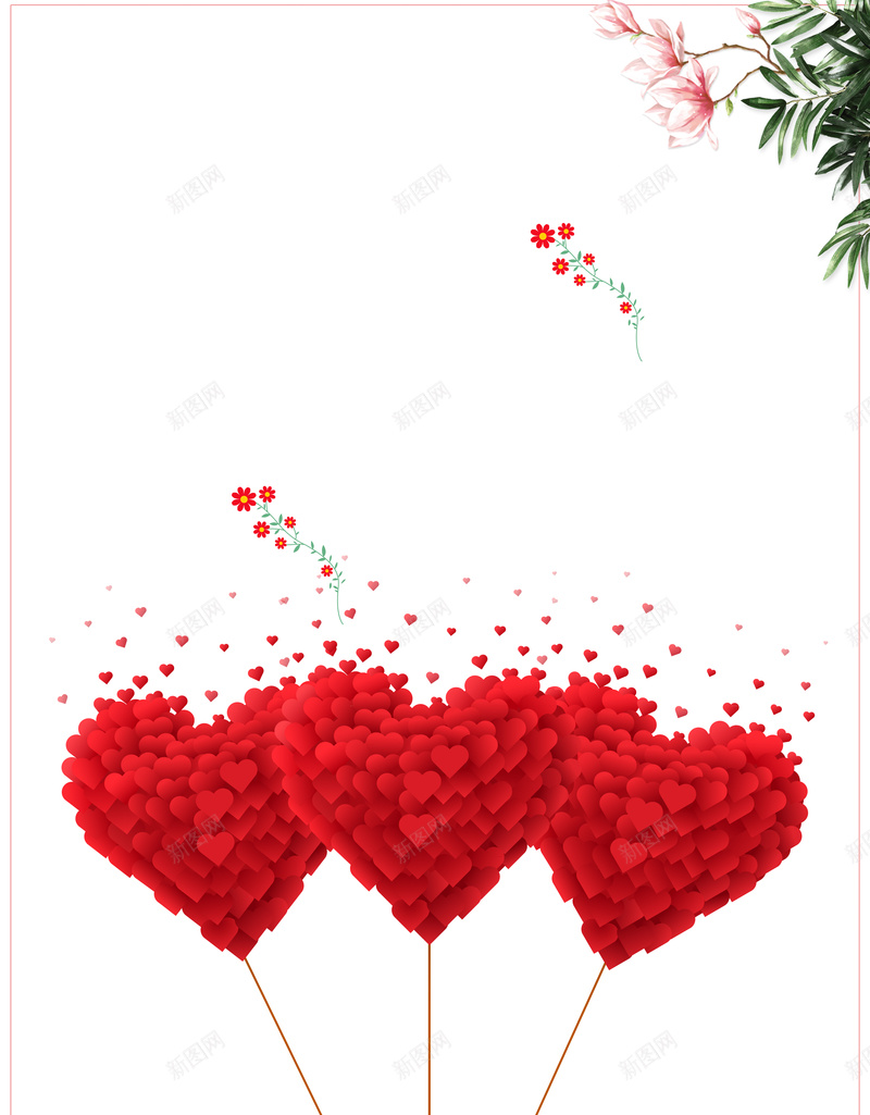 慈善义卖公益活动海报背景psd设计背景_88icon https://88icon.com 慈善 慈善义卖 慈善义卖展板 慈善义卖海报 手捧心 活动背景 爱心义卖活动 爱心背景 简约