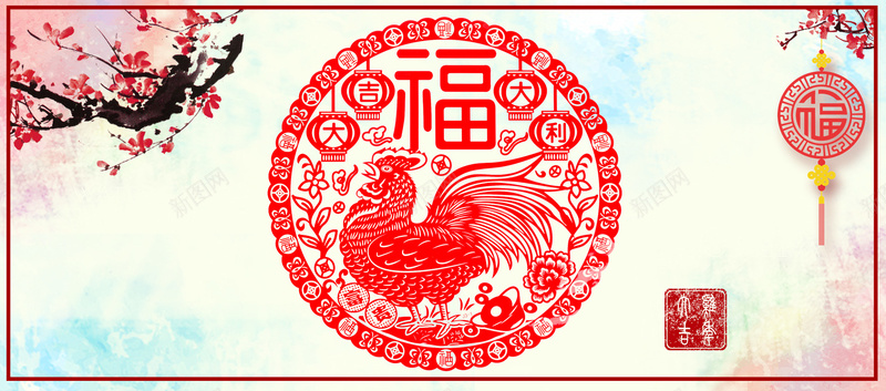 新春年画背景海报bannerpsd设计背景_88icon https://88icon.com banner 中国风 剪纸 喜庆 喜迎新春 大气 开心 新年 新春年画 春节 梅花 海报 灯笼 福 背景