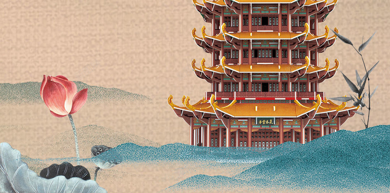 武汉黄鹤楼中国风旅游旅行psd设计背景_88icon https://88icon.com 中国风 旅游 旅行 武汉 花瓣 风景区 风景名胜 黄鹤楼