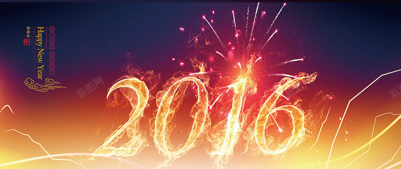2016特效字背景psd设计背景_88icon https://88icon.com 2016 2016年 活 海报banner 特效字 纹理 质感