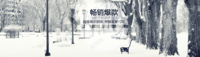 冬季女装背景psd设计背景_88icon https://88icon.com 冬天 冬季 唯美背景 女装海报 女装背景 梦幻 浪漫 海报banner 男装海报 雪景