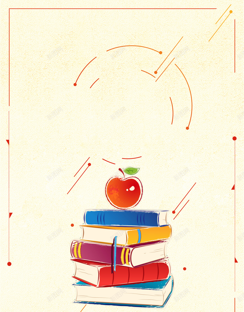 创意插画全民阅读海报背景psd设计背景_88icon https://88icon.com 世界读书日 书本 书籍 全民阅读 图书馆 图书馆海报 图书馆背景 学习 学校展板 读书 阅读