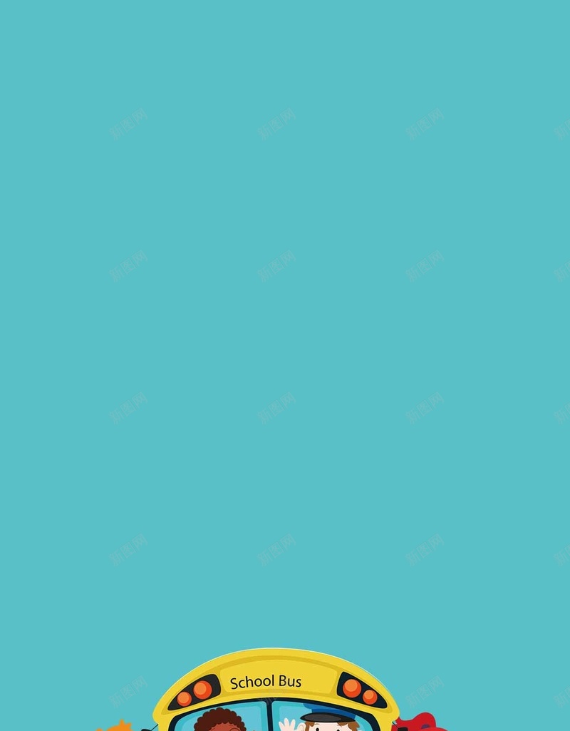精品课程名师持教教育中心H5背景psd设计背景_88icon https://88icon.com 卡通 名师持教 培训招生 培训机构 才艺表演 教育中心 数学 校车 精品课程 绘画 英语 音乐