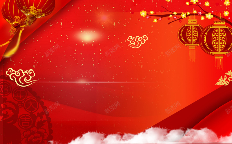 新年年会红色喜庆背景psd设计背景_88icon https://88icon.com 喜庆 年会 年会背景 开心 新年 新年背景 梅花 灯笼 祥云喜鹊 签到墙 红色喜庆 红色背景