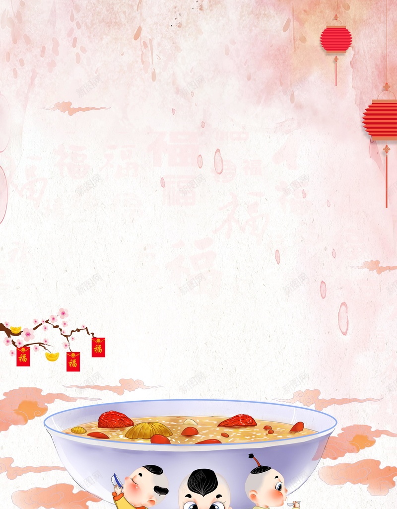 中国传统节日腊八节背景模板psd设计背景_88icon https://88icon.com PSD源文件 PSD素材 中国风中国传统节日 冬季节日 分层文件 团圆 团圆喜庆 背景模板 背景海报 背景素材 腊八宣传 腊八粥 腊八节 过了腊八就是年 高清背景