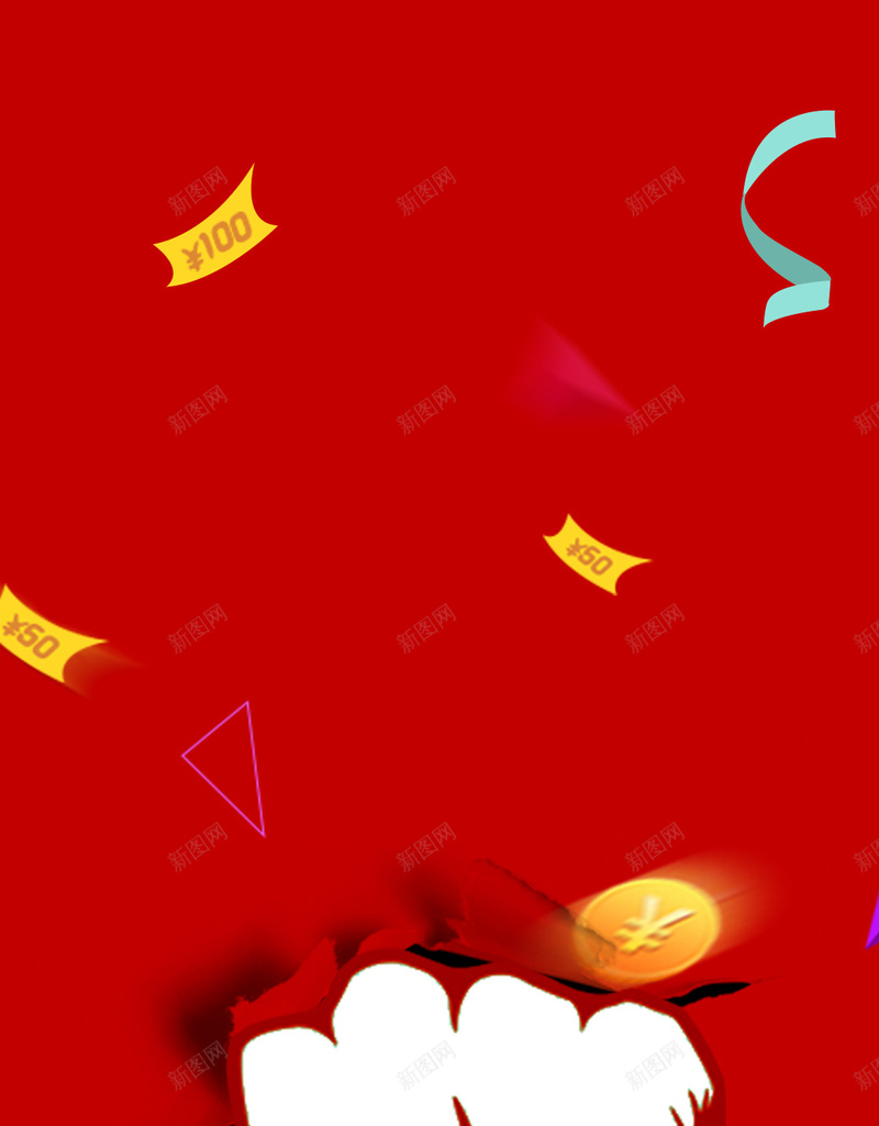 喜庆红包手势红色H5背景psd设计背景_88icon https://88icon.com H5背景素材 优惠券 喜庆 彩带 手势 抢红包 电商 简约 红包 红色背景 钱币