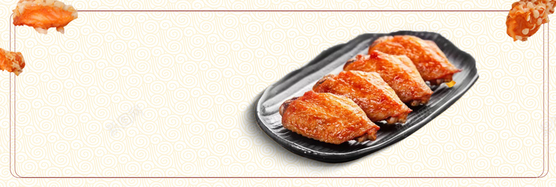 米白色简约熟食鸡翅淘宝banner电商psd设计背景_88icon https://88icon.com banner 淘宝 炸鸡 熟食 电商 简约 米白色 美食 鸡翅