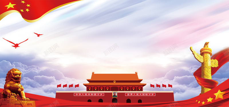 中国正青春十九大党建展板红色展板psd设计背景_88icon https://88icon.com 中国正青春 中国风 企业党建展板 党建 党建展板背景 党建文化展板 十九大 红色教育