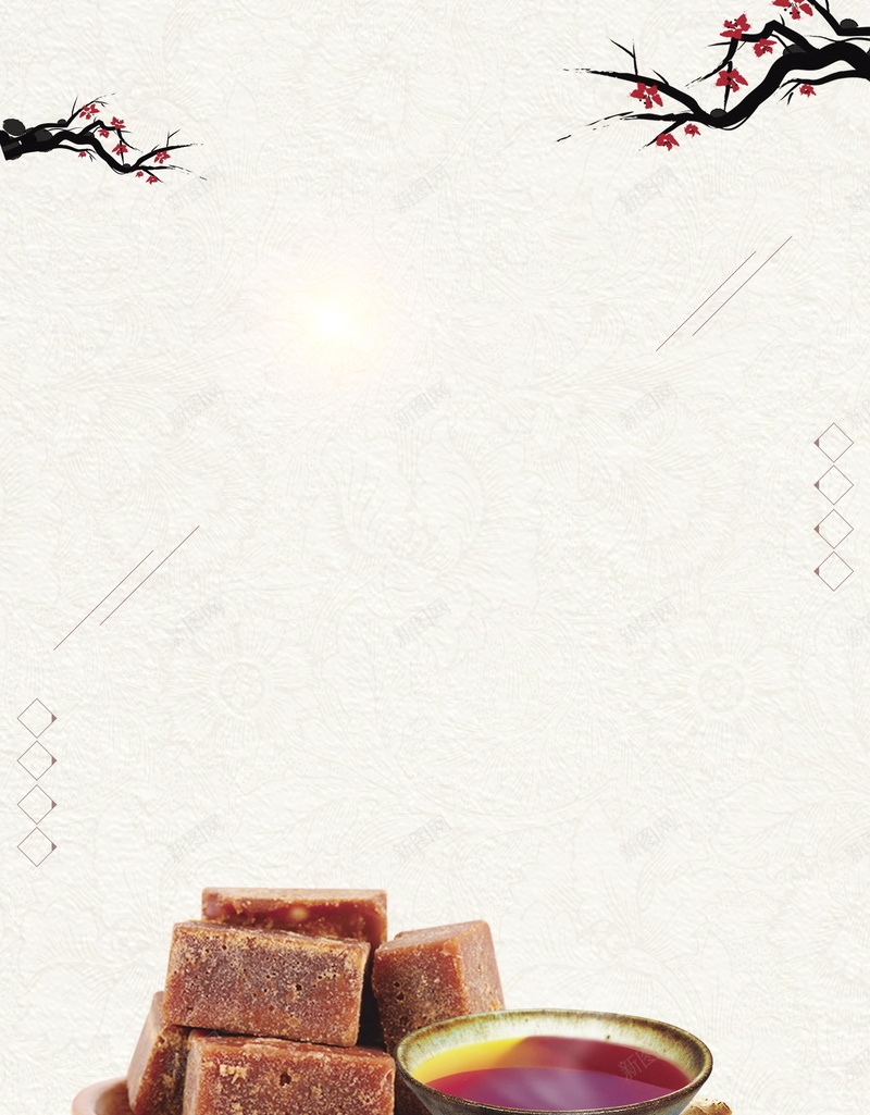 简约臻品红糖姜茶psd设计背景_88icon https://88icon.com 150PPI PSD源文件 分层文件 古方红糖 姜汁红糖 平面设计 红糖 红糖姜茶 红糖水 美容红糖 老红糖
