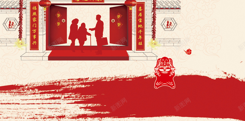 妈我回来了中国风H5背景psd源文件psd设计背景_88icon https://88icon.com H5背景 h5 psd分层下载 中国风 回家 团圆 墨迹 星光 春节 红色