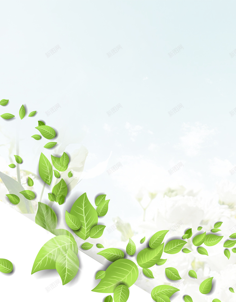 清新祛痘植物背景psd设计背景_88icon https://88icon.com 植物背景 清新 清新素材 清新背景 祛痘广告