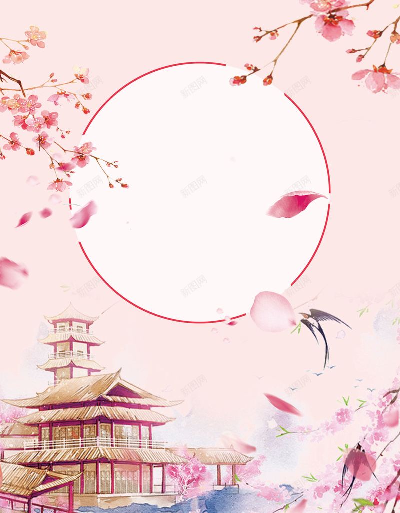 粉色浪漫樱花节赏花日本旅行背景psd高清背景_88icon https://88icon.com 旅行 日本旅行 樱花节 浪漫 粉色 粉色背景 花瓣 赏花
