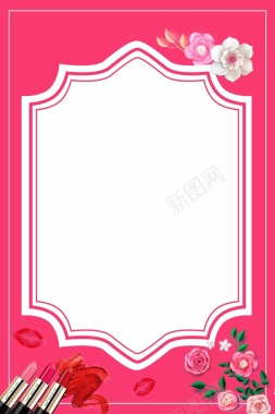高端护肤品化妆品美妆背景背景图片 高端护肤品化妆品美妆背景背景