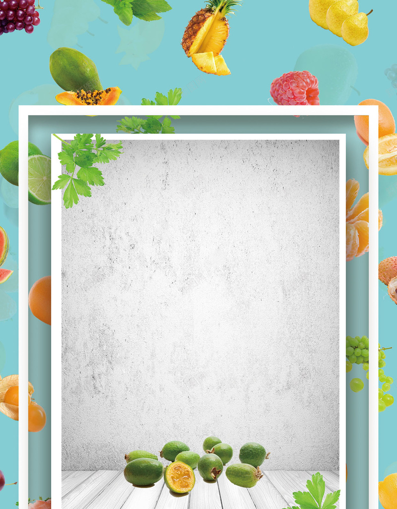 美食水果零食促销海报H5背景psdpsd设计背景_88icon https://88icon.com H5 psd 优惠 促销海报 奇趣小果 水果 水果店 热带水果 白色边框 美食 蓝色背景 边框 零食