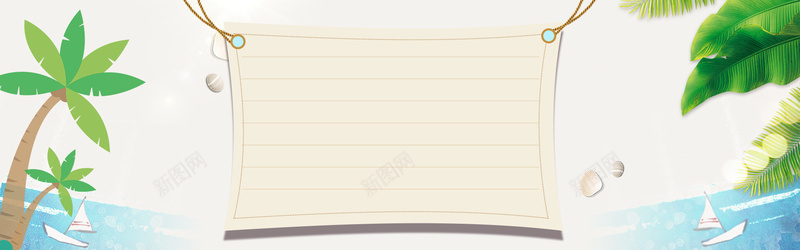 海水椰树banner背景psd设计背景_88icon https://88icon.com banner 卡通 布告栏 椰树 海报 海水 绳子 背景