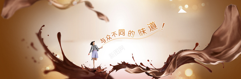 香浓巧克力背景psd设计背景_88icon https://88icon.com 巧克力 梦幻 浪漫 海报banner 背景 香浓