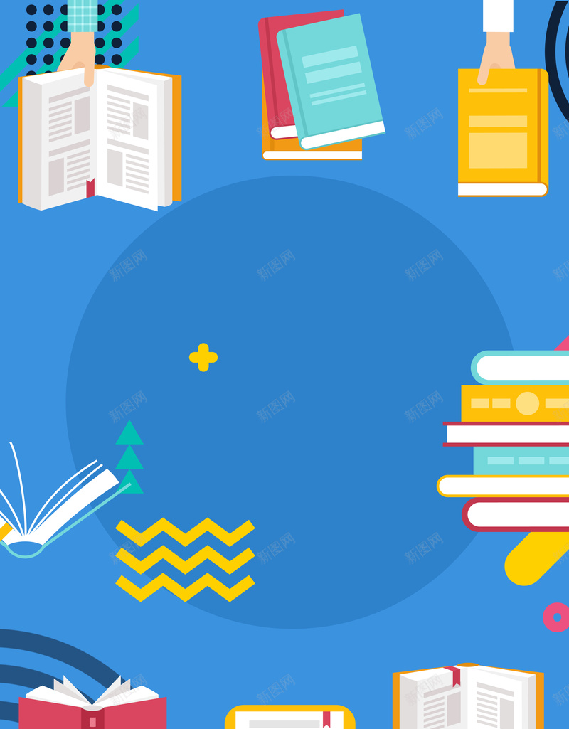 清新简约书本开学季教育海报psd设计背景_88icon https://88icon.com 上学 书本 卡通 大气 学习 开学季 开学季海报 招生 文具 清新 简约 补习班 资料 辅导班