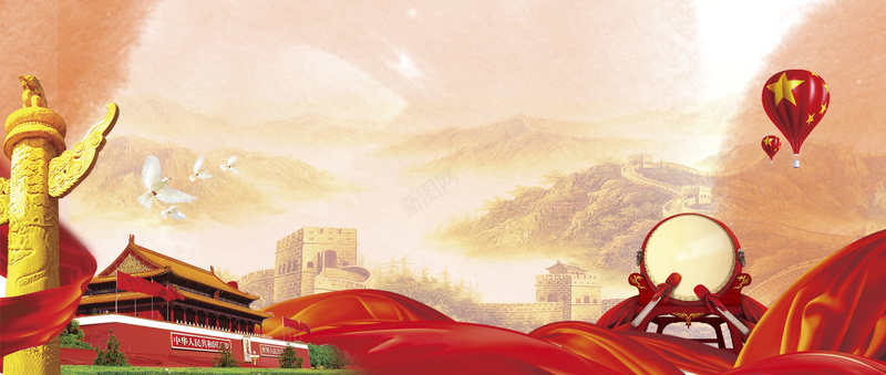 建党节大气激情狂欢bannerpsd设计背景_88icon https://88icon.com 七一 七一建党节 两学一做 中国梦 天安门 建党节 建党节活动 建党节素材 建党节背景 长城