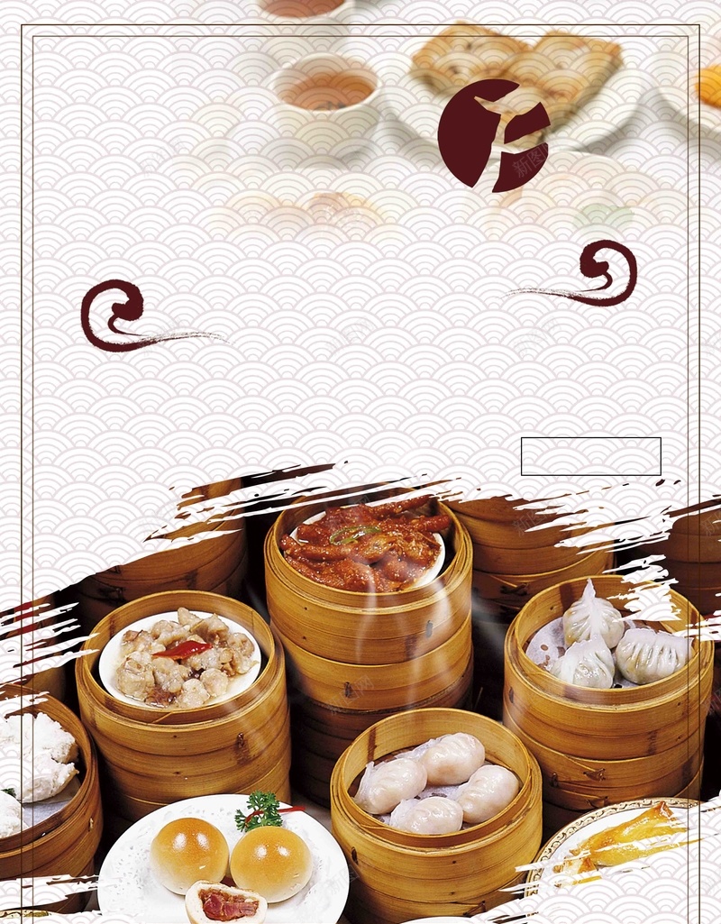 早茶早茶咖啡色广式早茶餐厅jpg设计背景_88icon https://88icon.com 下午茶 促销 咖啡色 小吃 广式 广式早茶 早点 早茶 粤菜 茶 餐厅 餐饮
