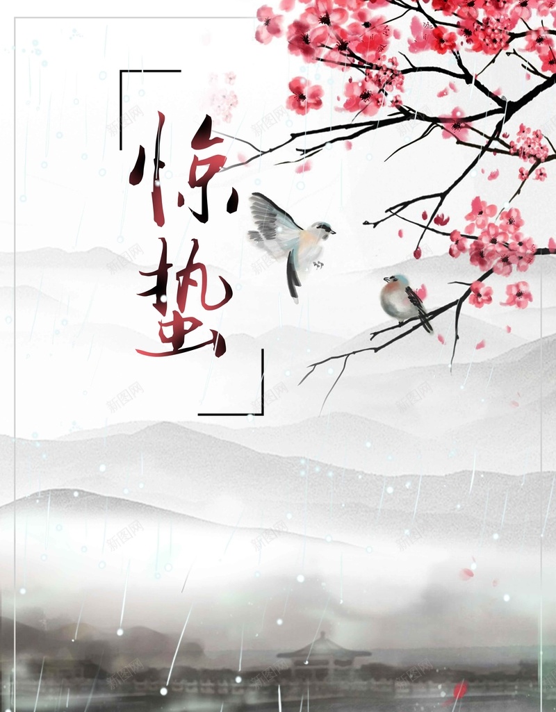 二十四节气惊蛰白色清新商业配图jpg_88icon https://88icon.com 二十四节气 传统节气 惊蛰 日签 春天 月签 植物图片 清新 白色背景 简约背景