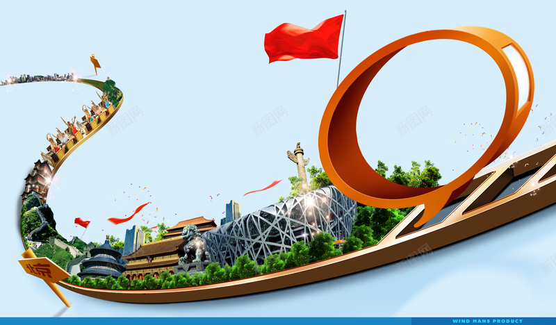 北京旅游海报背景psd设计背景_88icon https://88icon.com 北京 北京旅游 北京景色 天安门 故宫 旅游海报 鸟巢