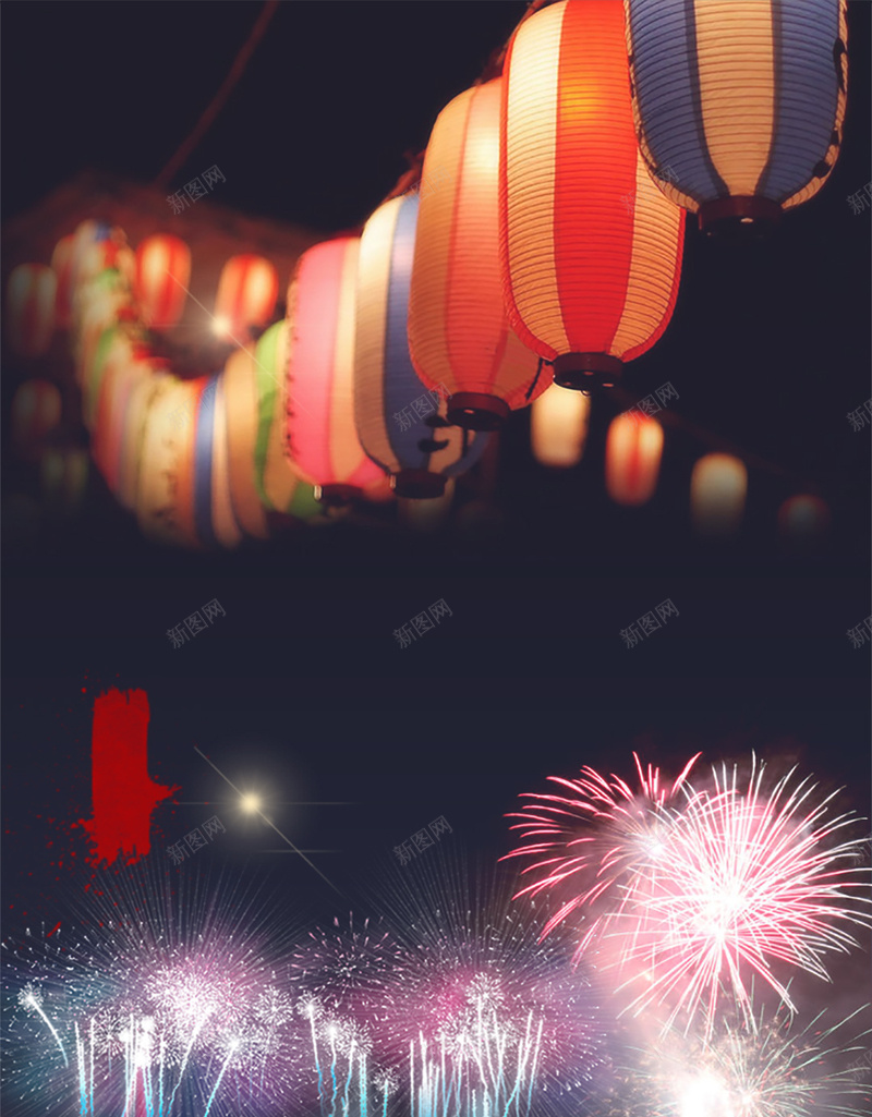 除夕夜烟花团圆H5背景psd源文件psd设计背景_88icon https://88icon.com H5背景 h5 psd下载 团圆 城市 夜景 月亮 月光 楼房 灯光 灯笼 烟花 街景 除夕夜
